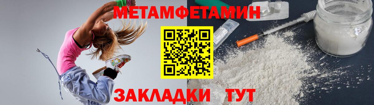АМФ Premium Клинцы
