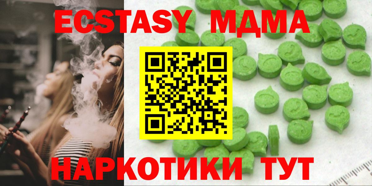 Ecstasy 280мг  darknet какой сайт  Клинцы  Вход с VPN  Ecstasy Philipp Plein 