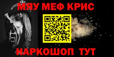 экстази Кунгур