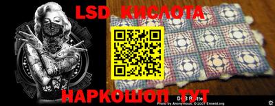 экстази Кунгур