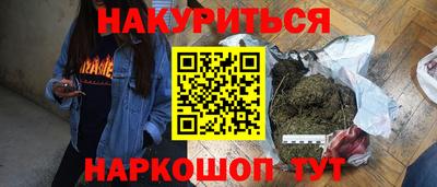 экстази Кунгур