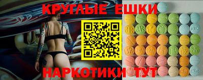 экстази Кунгур