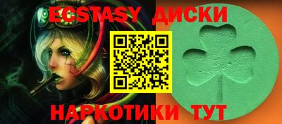 MDMA Premium VHQ Кулебаки