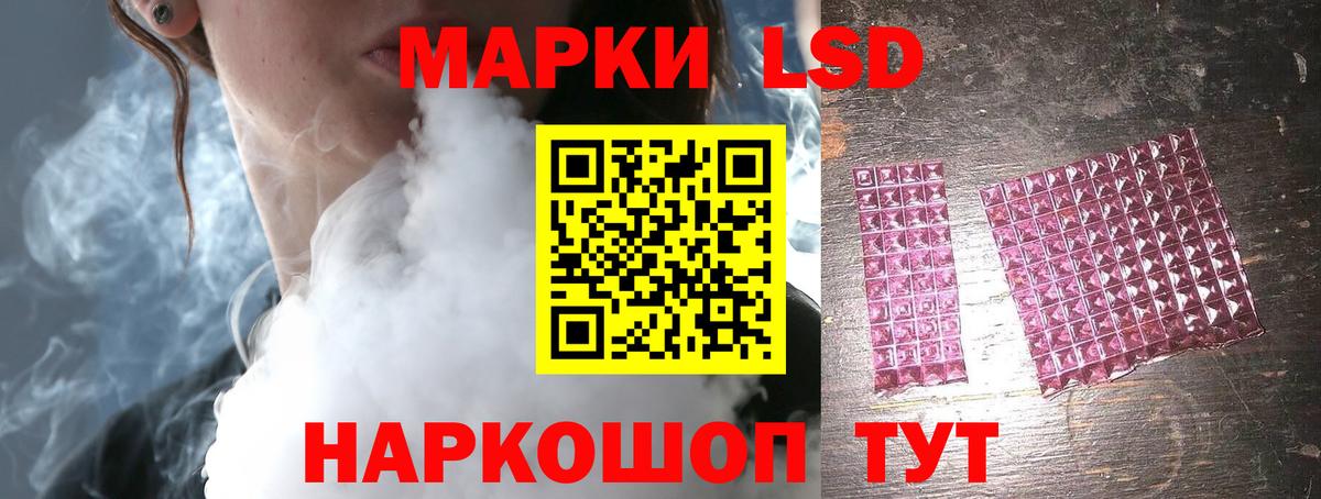 LSD-25 экстази ecstasy  Вход с VPN  Клинцы  LSD-25 экстази кислота 