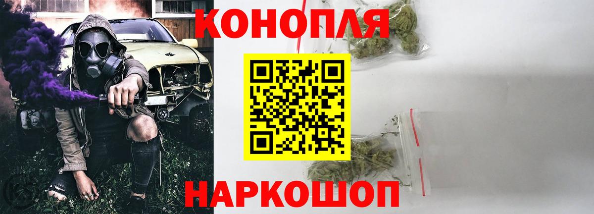 МАРИХУАНА Amnesia Клинцы